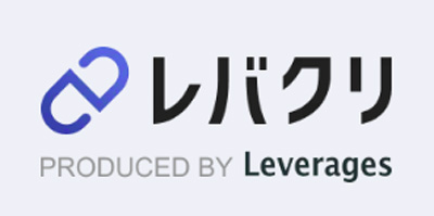 レバクリ